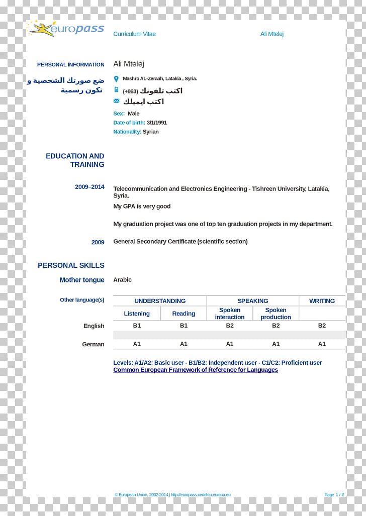 Document Line Diagram Font PNG, Clipart, Ali, Area, Art, Diagram, Dmca Free PNG Download