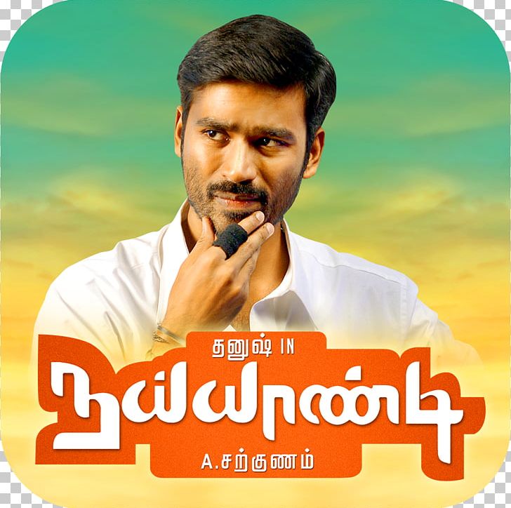 Dhanush Naiyaandi Film Tamil Cinema Song PNG, Clipart, Album Cover, Android, Apk, App, Cinema Free PNG Download