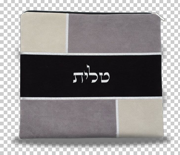 Tefillin Tallit Siddur Jewish Ceremonial Art Kippah PNG, Clipart, Bag, Brand, Etrog, Jewish Ceremonial Art, Kippah Free PNG Download