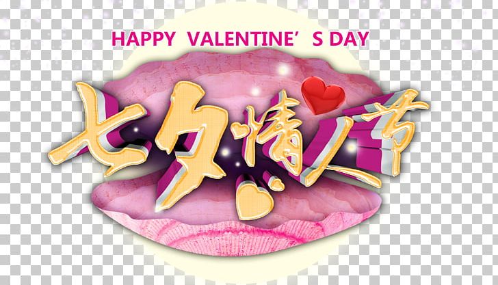 Valentine's Day Qixi Festival Poster Mid-Autumn Festival PNG, Clipart, Brand, Characters, Childrens Day, Fathers Day, Golden Word Free PNG Download