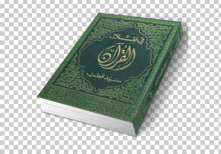 El Coran (the Koran PNG, Clipart, Abd Allah Ibn Abbas, Alfatiha, Al Imran, Allah, Ayah Free PNG Download