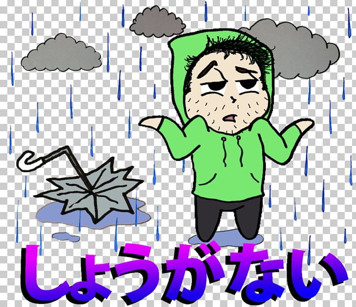Japanese Language Cartoon Illustration PNG, Clipart,  Free PNG Download