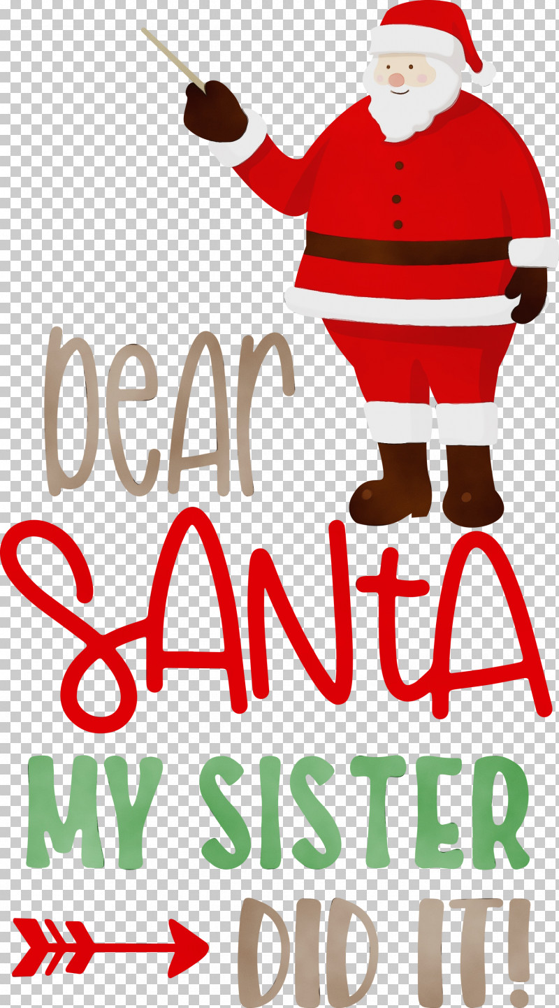 Christmas Decoration PNG, Clipart, Christmas, Christmas Day, Christmas Decoration, Dear Santa, Decoration Free PNG Download