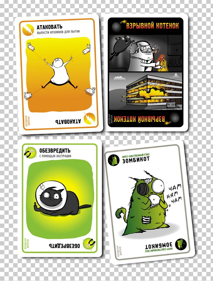 Exploding Kittens Cat Card Game PNG, Clipart, Animals, Area, Board Game, Brand, Card Game Free PNG Download