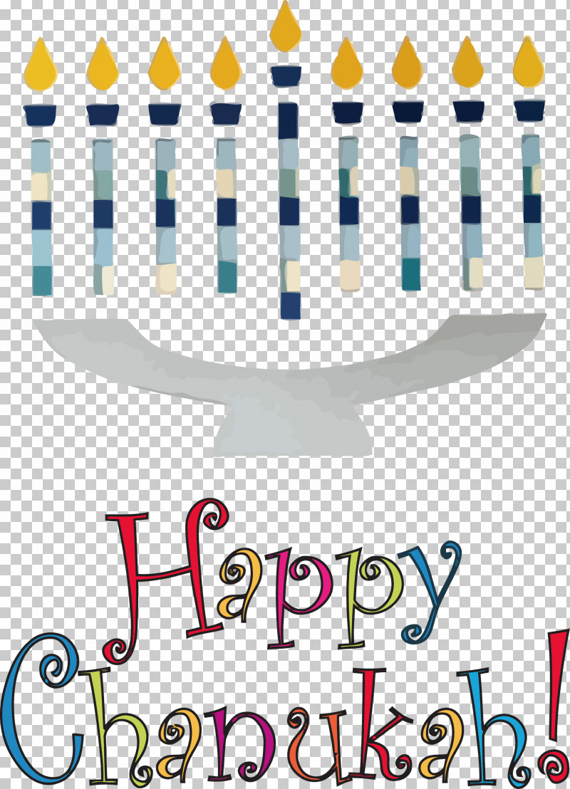 Happy Hanukkah PNG, Clipart, Geometry, Happiness, Happy Hanukkah, Line, Mathematics Free PNG Download