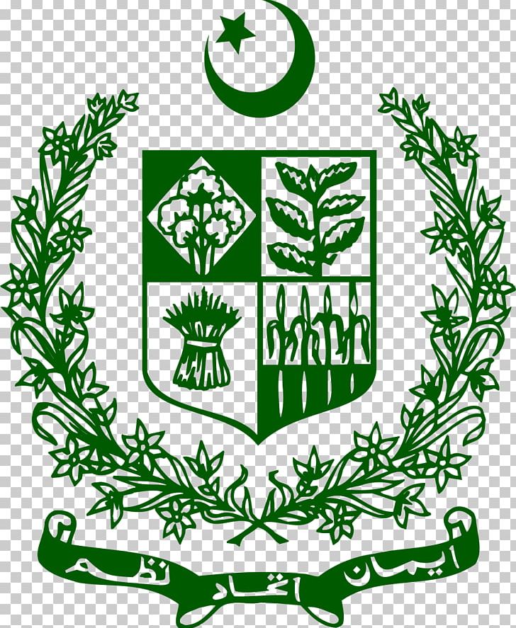 Competition Commission Of Pakistan Government Of Pakistan Ministry Of Finance PNG, Clipart, Cabinet Of Pakistan, Committee, Competition, Competition Commission Of Pakistan, Government Free PNG Download