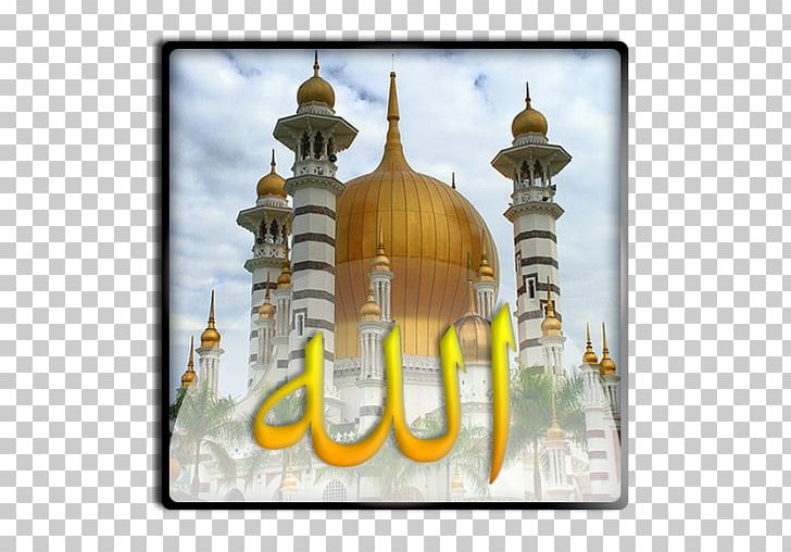Ubudiah Mosque Putra Mosque Shrine Of Ali Sultan Ahmed Mosque Sultan Qaboos Grand Mosque PNG, Clipart, App, Building, Doa, Dome, Islam Free PNG Download