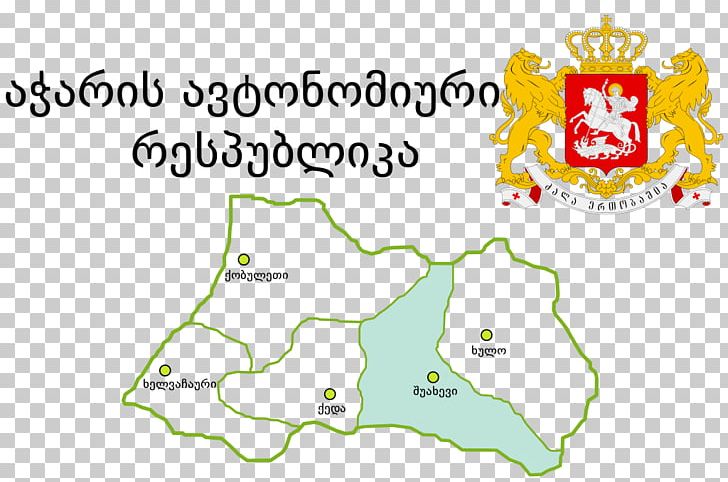Bolnisi Municipality Marneuli Municipality Shuakhevi PNG, Clipart, Area, Bolnisi, Border, Coat Of Arms, Coat Of Arms Of Georgia Free PNG Download