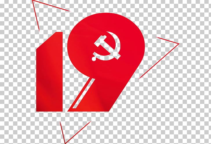 19th National Congress Of The Communist Party Of China Linyi Information Organization PNG, Clipart, Area, Brand, China, Communist Party Of China, Heart Free PNG Download