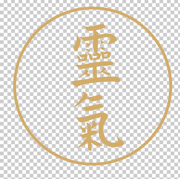 Japanese Art Of Reiki Meditation Energy Learning PNG, Clipart, Alternative Health Services, Body Jewelry, Circle, Class, Course Free PNG Download