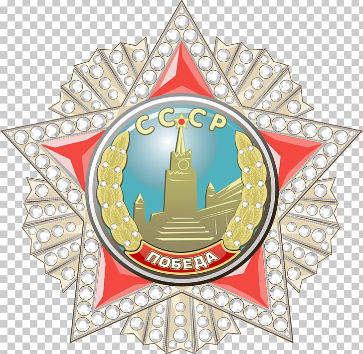 Soviet Union Order Of Victory Victory Day Order Of Glory PNG, Clipart, Badge, Crest, Logos, Order, Order Free PNG Download