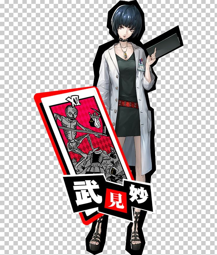 Persona 5 Video Game PlayStation 3 Character Atlus PNG, Clipart, Anime, Atlus, Atlus Usa, Character, Character Design Free PNG Download
