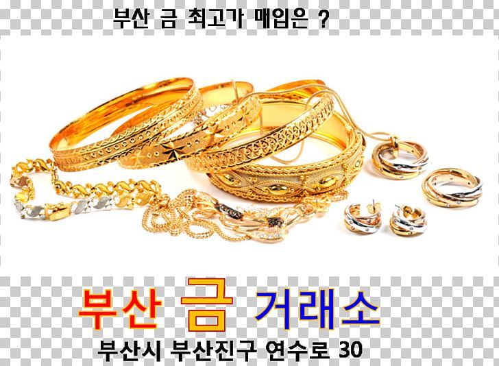 Jewellery Stock Photography Sales The Cash Exchange Shopping PNG, Clipart, Bangle, Bling Bling, Body Jewelry, Fashion Accessory, Gemstone Free PNG Download