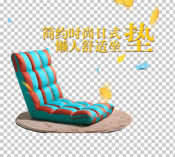 Chair Table Couch Furniture Bed PNG, Clipart, Area, Baby Chair, Bean Bag, Bed, Bedroom Free PNG Download
