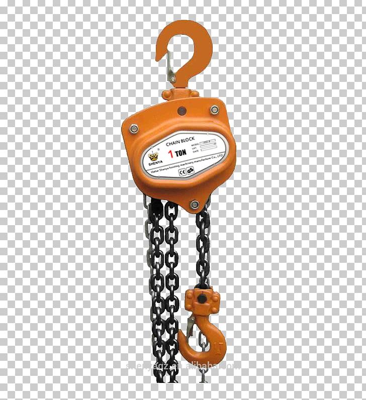 Hoist Chain Machine Shackle PNG, Clipart, Architectural Engineering, Block And Tackle, Business, Chain, Elevator Free PNG Download
