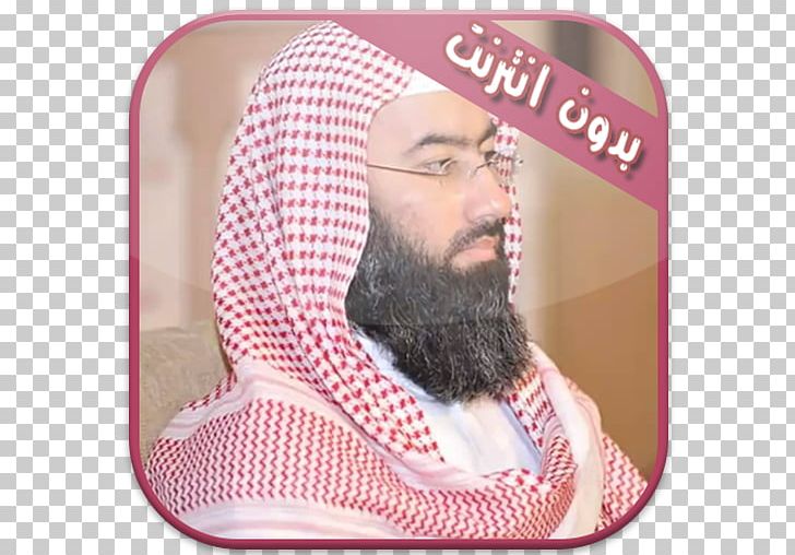 Nabil Al-Awadi Mau Mau Google YouTube Android PNG, Clipart, Android, Apk, Beard, Canel, Chin Free PNG Download