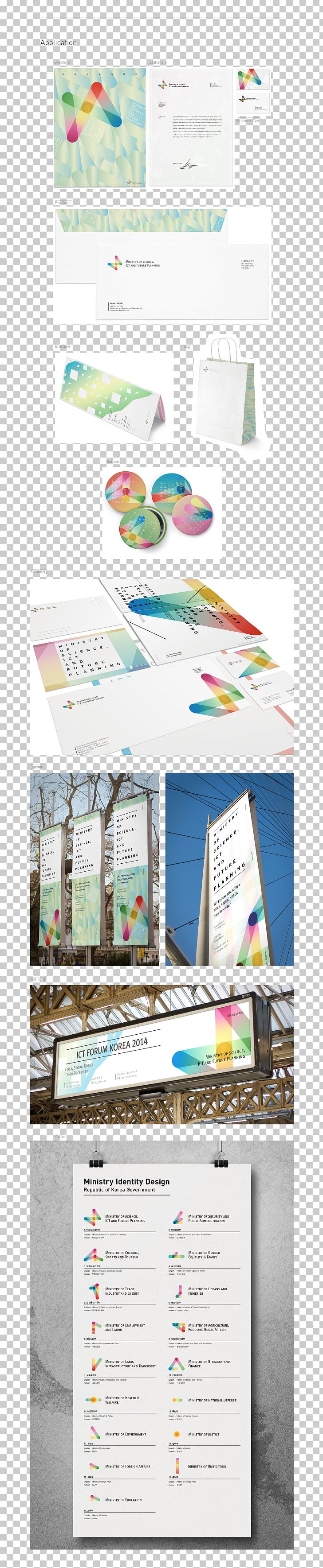 Brand Font PNG, Clipart, Art, Brand, Republic Of Korea Free PNG Download