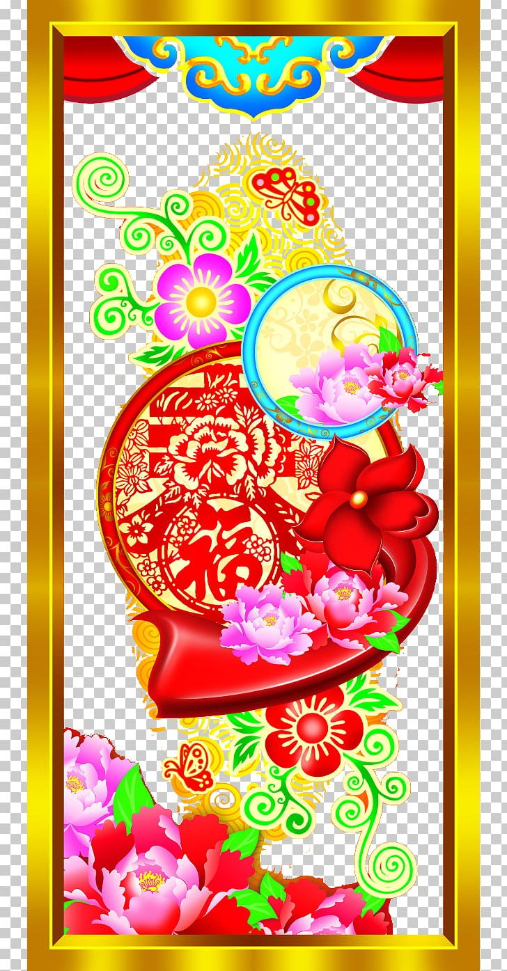 China Chinese New Year PNG, Clipart, Balloon Cartoon, Cartoon, Cartoon Couple, Cartoon Eyes, China Free PNG Download