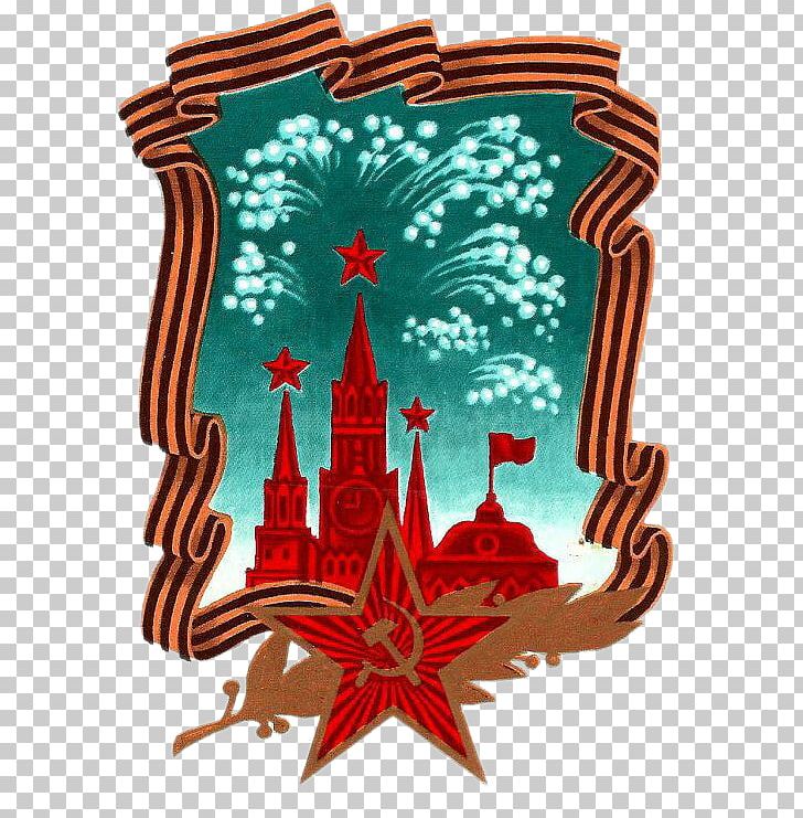 Moscow Kremlin Postcard Order Of Victory Victory Day Greeting Card PNG, Clipart, Cartoon Fireworks, Christmas Card, Communism, Firework, Fireworks Free PNG Download