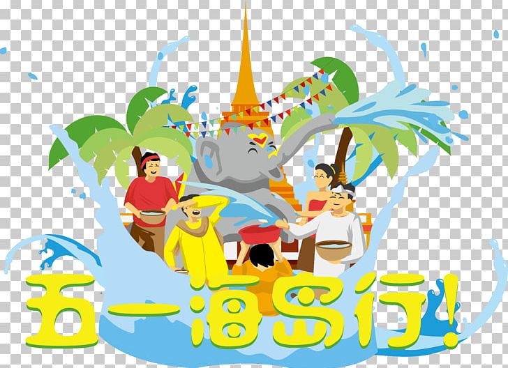 Pattaya Songkran Water Festival PNG, Clipart, 51 Travel, Abstract Lines, Area, Art, Cartoon Free PNG Download