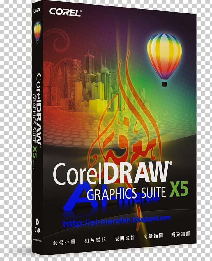 Coreldraw X4 Computer Software Coreldraw 7 W Praktyce Png Clipart