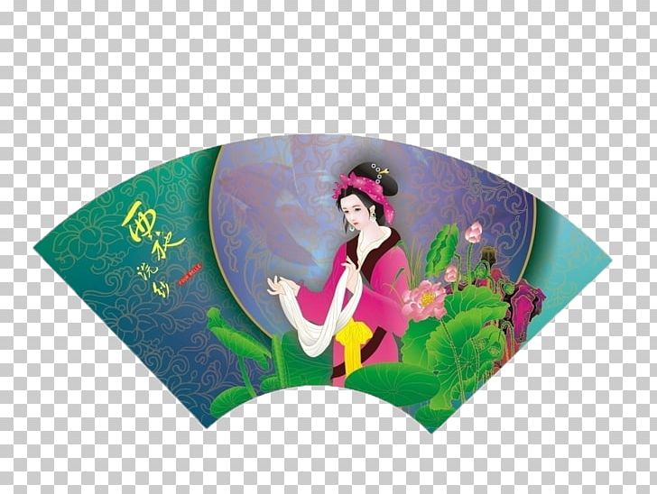 Spring And Autumn Period I Ching U5367u85aau5c1du80c6 Graphic Design PNG, Clipart, Chin, Chinese, Chinese Fortune Telling, Chinese Lantern, Chinese New Year Free PNG Download