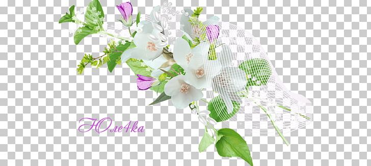 Floral Design Cut Flowers PNG, Clipart, Artificial Flower, Blossom, Branch, Digital Image, Flower Free PNG Download