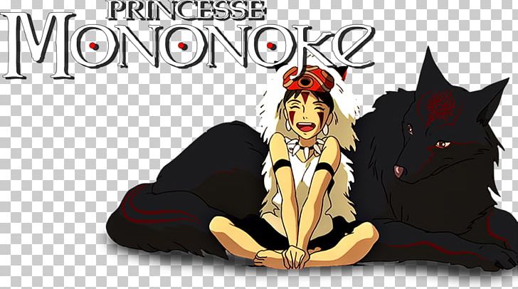 Legendary Creature Fiction Supernatural Animated Cartoon Princess Mononoke PNG, Clipart, Animated Cartoon, Anime, Fiction, Fictional Character, Legendary Creature Free PNG Download