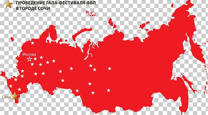 Russian Soviet Federative Socialist Republic Republics Of The Soviet Union Map Europe PNG, Clipart, Area, Country, Dissolution Of The Soviet Union, Europe, Geography Free PNG Download