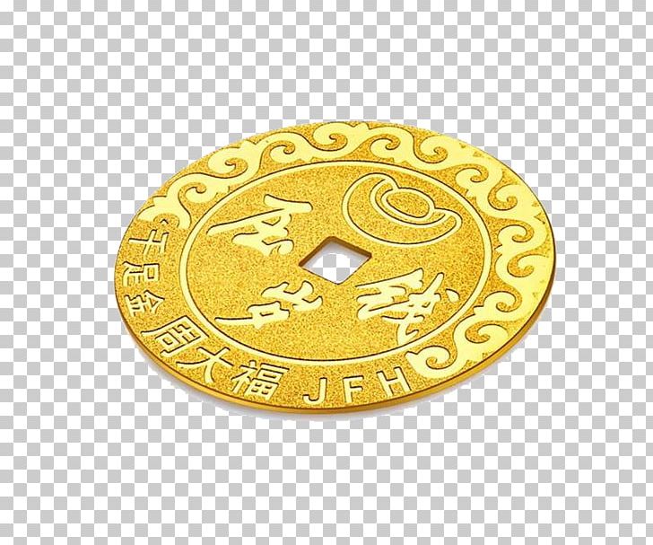 Gold Coin Gold Coin Money PNG, Clipart, Badge, Brand, Circle, Coin, Coins Free PNG Download