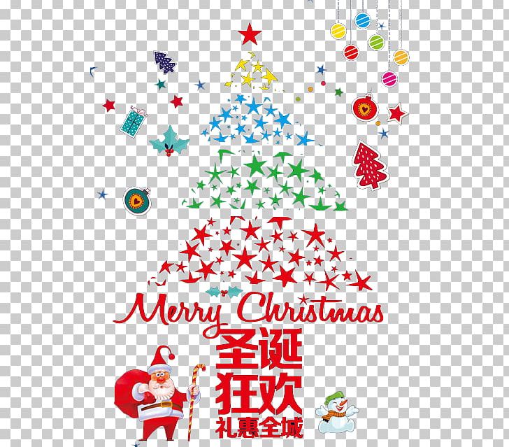 Christmas Tree Christmas Ornament New Year Tree PNG, Clipart, About, Christmas Background, Christmas Decoration, Christmas Frame, Christmas Lights Free PNG Download
