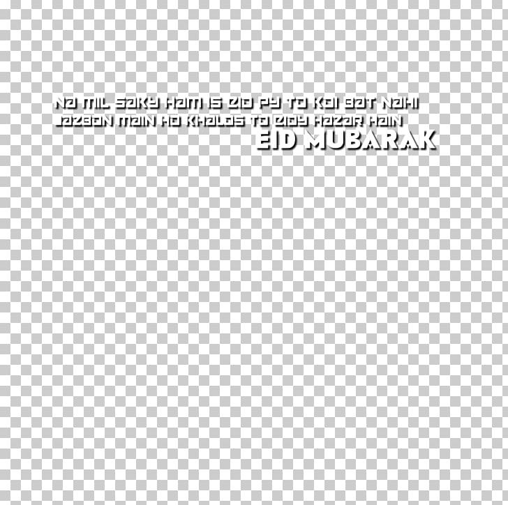 Document Poetry Quotation Information Text PNG, Clipart, Actividad, Angle, Area, Black, Brand Free PNG Download