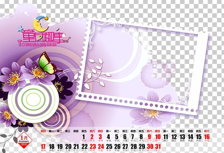 Calendar Computer File PNG, Clipart, 2016, 2016 Calendar Cover, Border Texture, Calendar, Calendar Template Download Free PNG Download