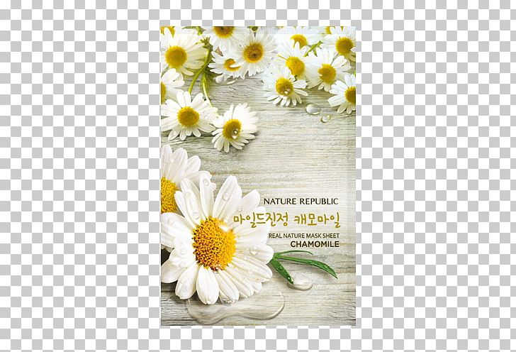 Facial Mask Chamomile Nature Republic Face PNG, Clipart, Art, Chamomile, Chrysanths, Cosmetics, Cut Flowers Free PNG Download