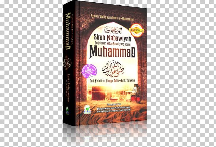 Ar-Raheeq Al-Makhtum Prophetic Biography Ar-Rahiq Al-Makhtum: Sirah Nabawiyah Sirah Rasulullah (S.A.W.) Book PNG, Clipart, Apostle, Bestseller, Book, Fiqh, History Free PNG Download