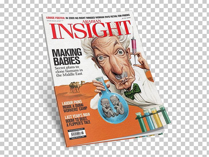 Magazine PNG, Clipart, Advertising, Brief Strokes, Magazine, Others Free PNG Download