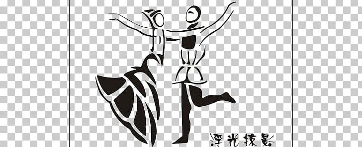 Chengyu Chinese Characters Creativity Art PNG, Clipart, Arm, Black, Cartoon, Dancing, English Free PNG Download