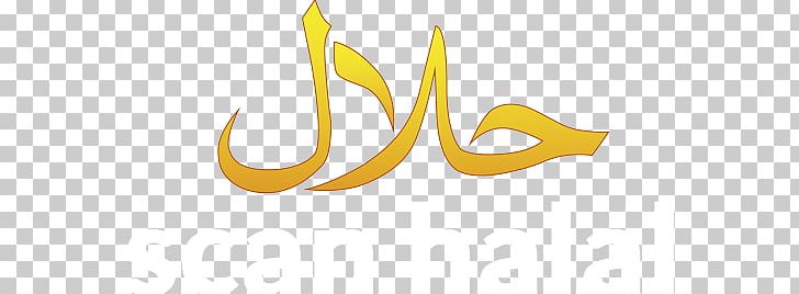 Halal Food Symbol Logo Afacere PNG, Clipart, Afacere, Brand, Computer, Computer Wallpaper, Entrepreneur Free PNG Download