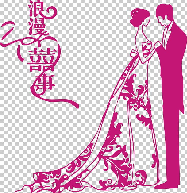 Marriage Cartoon Bride PNG, Clipart, Bride, Bride And Groom, Cartoon Bride, Cartoon Eyes, Fashion Design Free PNG Download
