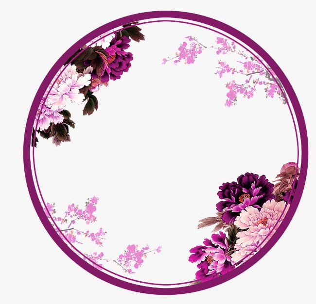 Purple Chinese Wind Flower Circle Border Texture PNG, Clipart, Angelababy, Border Texture, China, Chinese Marriage, Chinese Style Free PNG Download