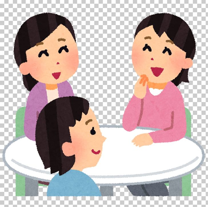 いらすとや Illustrator Character Person Comics PNG, Clipart, Boy, Cartoon, Cheek, Child, Comics Free PNG Download