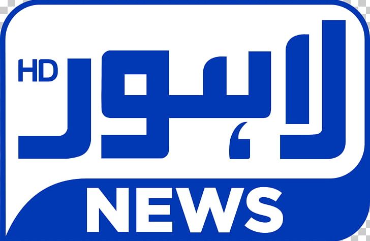 Lahore News HD Dunya News Television Channel PNG, Clipart, Area, Ary News, Banner, Blue, Brand Free PNG Download