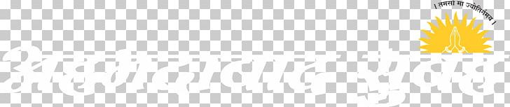 Logo Brand Desktop Font PNG, Clipart, Art, Brand, Closeup, Closeup, Computer Free PNG Download
