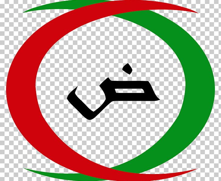 Syria Arab Nationalist Guard Arabs Arab Nationalism PNG, Clipart, Arab Nationalism, Arab Nationalist Guard, Arabs, Arab World, Area Free PNG Download