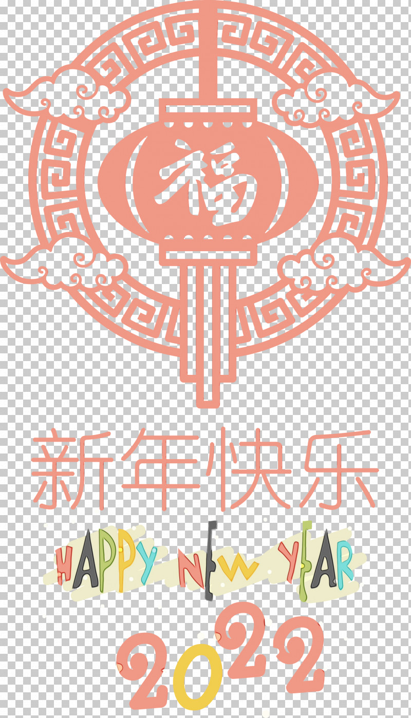 Chinese New Year PNG, Clipart, Chinese New Year, Chinese Paper Cutting, Drawing, Grandparents Day, Happy Chinese New Year Free PNG Download