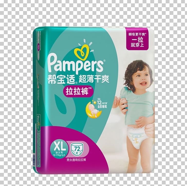 Download Diaper Pampers Infant Child Goods Png Clipart Baby Baby Diaper Baby Diapers Brand Diaper Baby Free