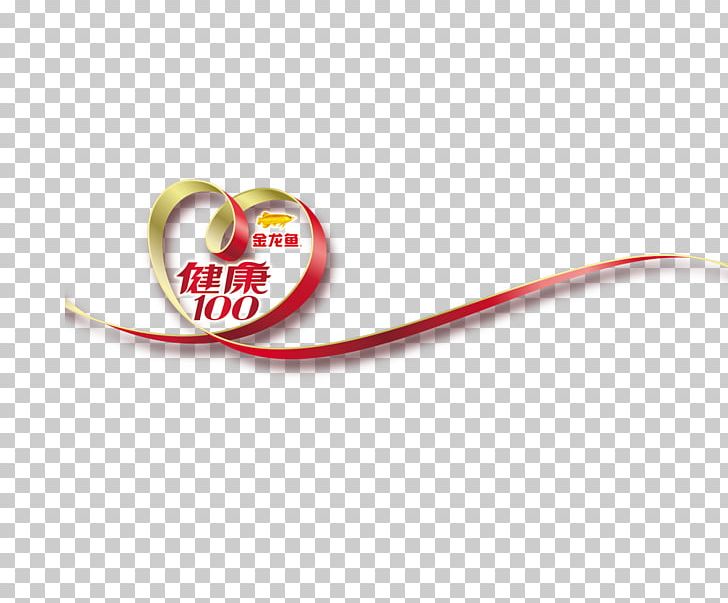 Red PNG, Clipart, Body, Brand, Circle, Computer, Computer Wallpaper Free PNG Download