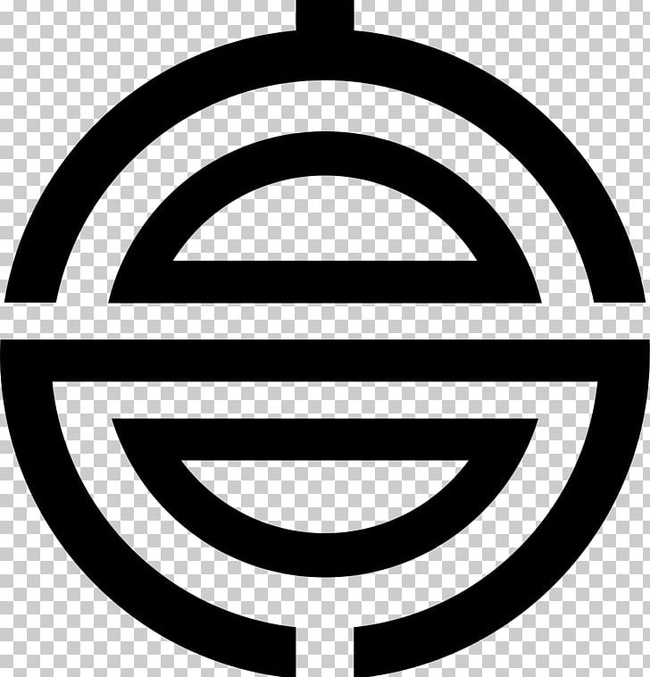 Logo Symbol Art PNG, Clipart, Area, Art, Black And White, Chapter, Circle Free PNG Download