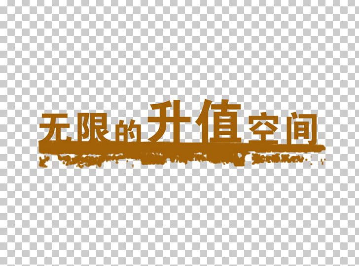 Shenzhen OneCoin Real Property PNG, Clipart, Appreciation, Appreciation Certificate, Art, Brand, Central Business District Free PNG Download