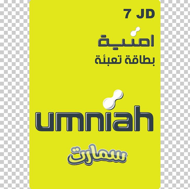 Jordan Umniah Mobile Phones PNG, Clipart, Android, App Store, Area, Brand, Business Free PNG Download